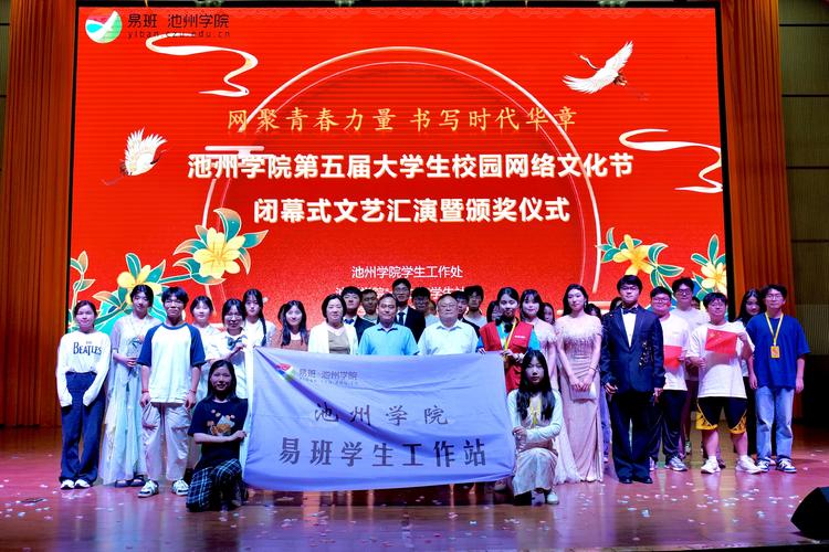 网络文化经营 第五届大学生校园网络文化节的创新实践与思考