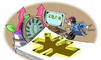 网络文化经营 文化产业公司经营范围的核心阵地与合规路径